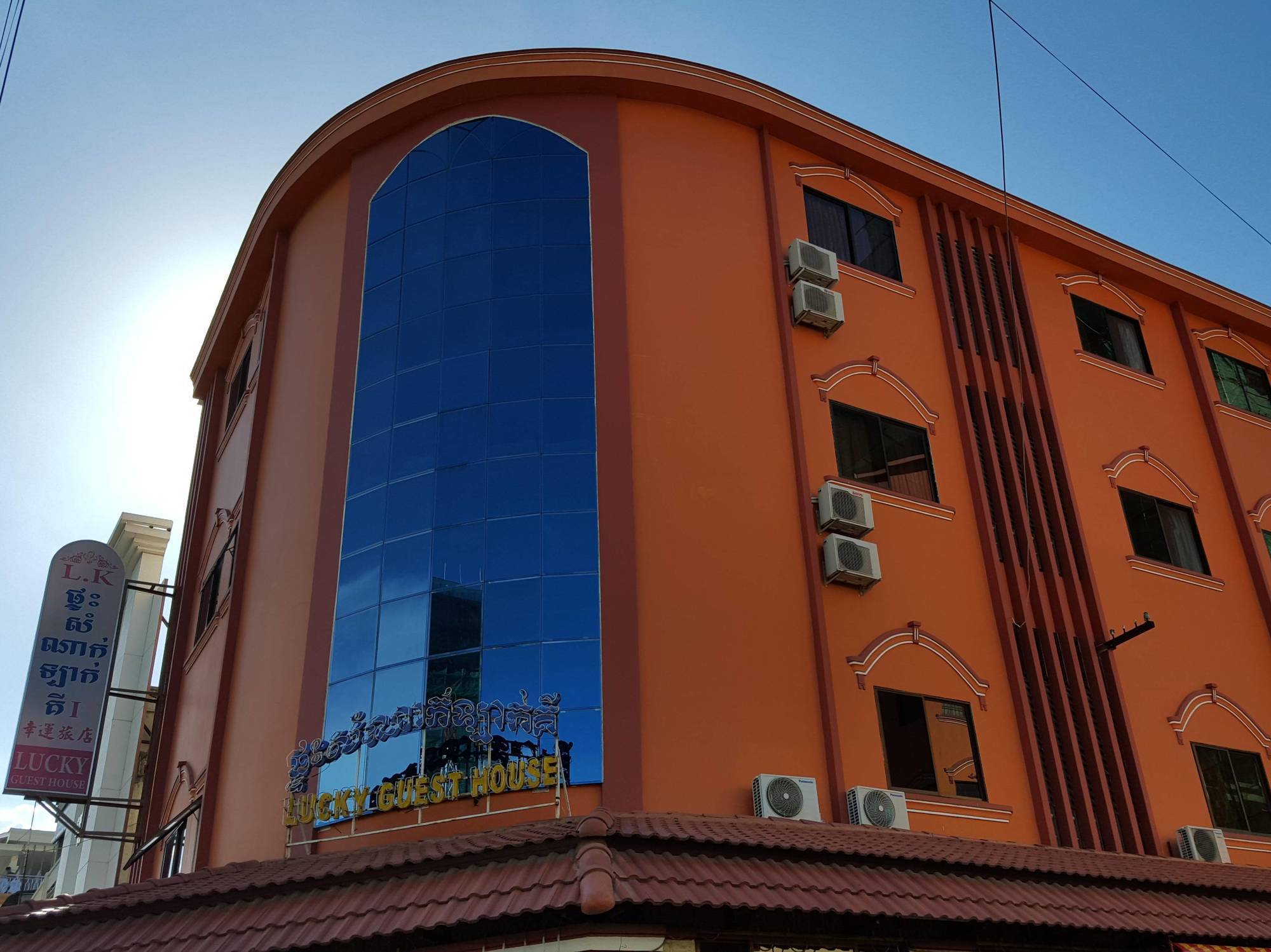 Lucky 1 Guesthouse Phnom Penh Exterior foto